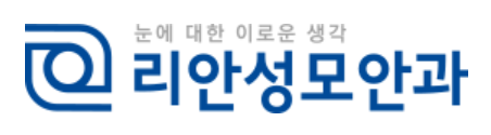 리안성모안과