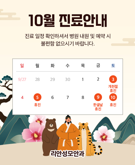 리안성모안과.jpg